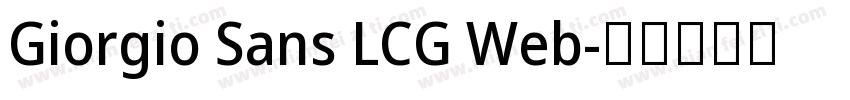 Giorgio Sans LCG Web字体转换
